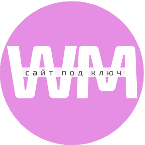 ВебМастерина
